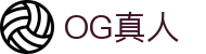 og真人·(中国区)官方网站